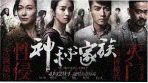奥本海默 banner